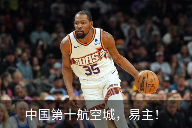 中国第十航空城，易主！