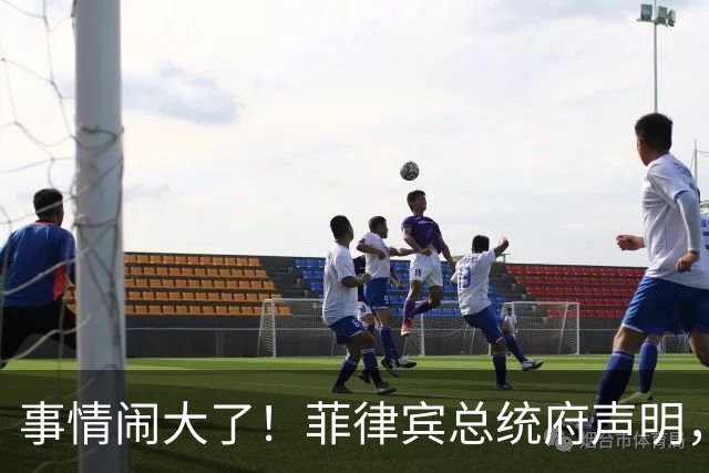 事情闹大了！菲律宾总统府声明，拒绝驱逐中方大使，原因很直白