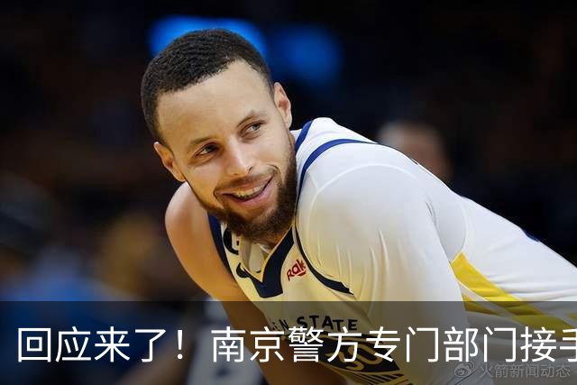 回应来了！南京警方专门部门接手，披旭日旗陈某会否面临法律追责