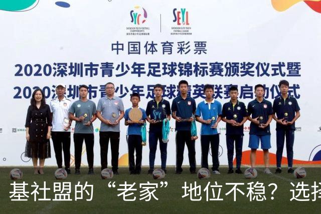 基社盟的“老家”地位不稳？选择党巴伐利亚州支持率创新高