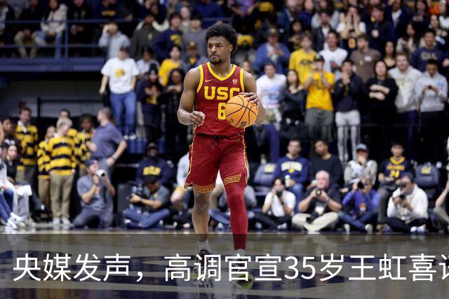 央媒发声，高调官宣35岁王虹喜讯，释放2大强烈信号，地位变了！