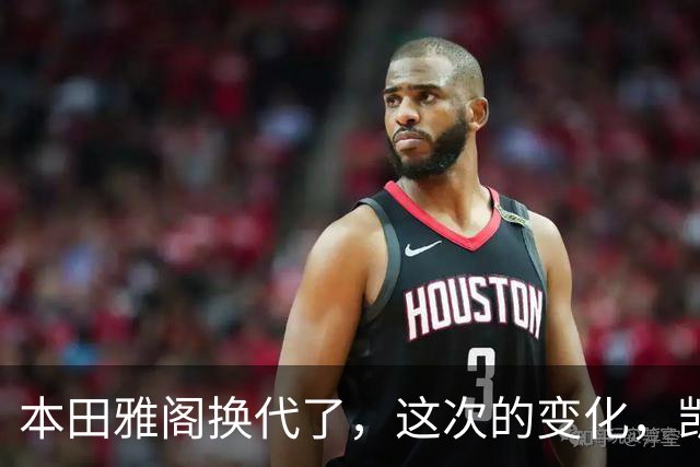 本田雅阁换代了，这次的变化，凯美瑞和迈腾看了估计要坐不住
