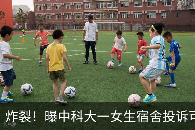 炸裂！曝中科大一女生宿舍投诉可能遭对面男生宿舍偷窥，学校无奈给男生宿舍窗户装单向遮光膜