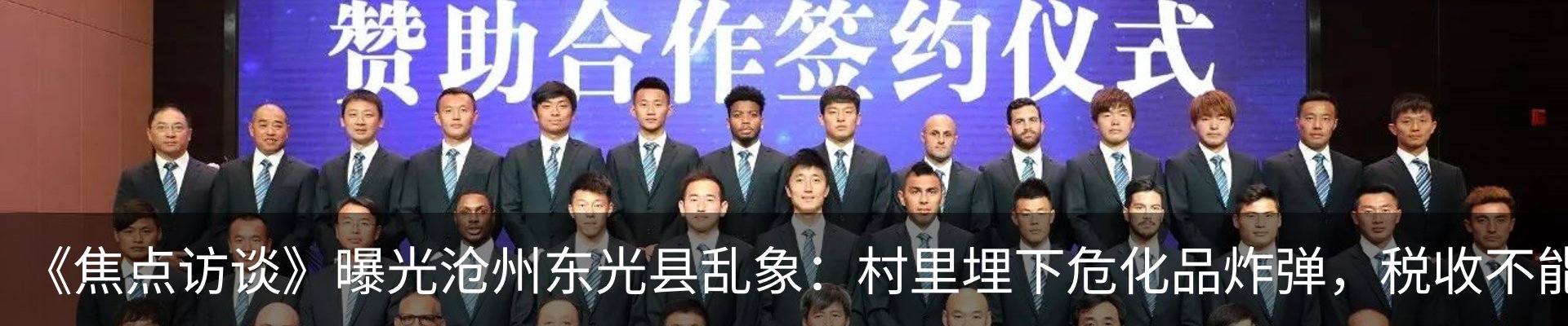 新闻中心