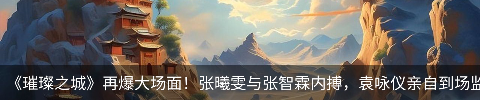 新闻中心