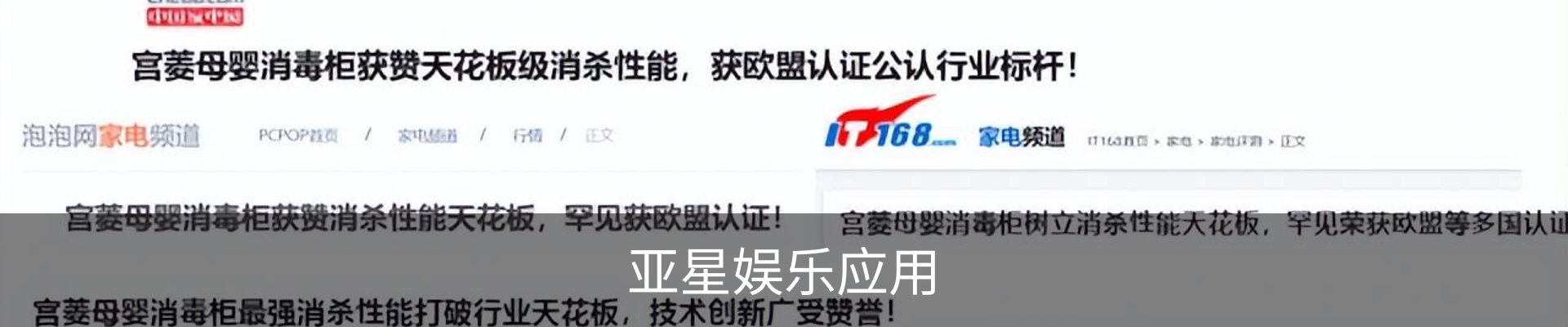 亚星娱乐客服中心
