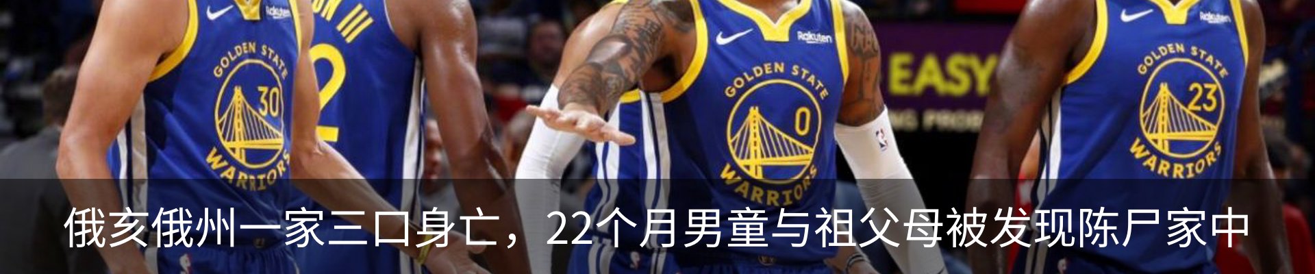 新闻中心