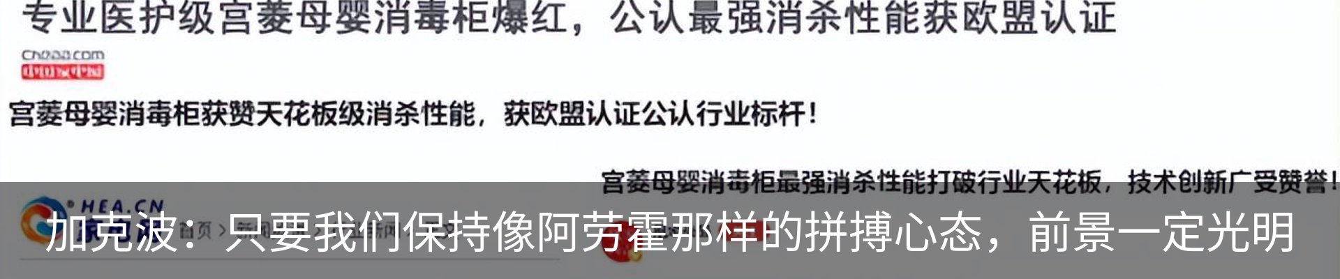 新闻中心