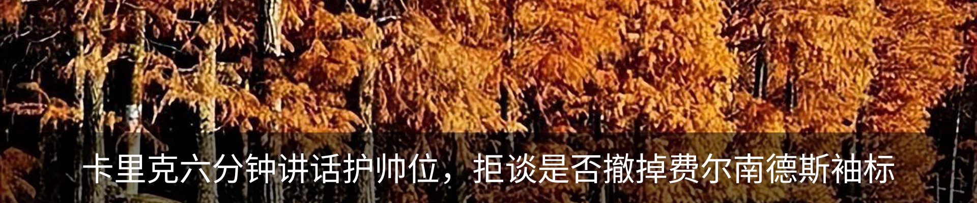 新闻中心