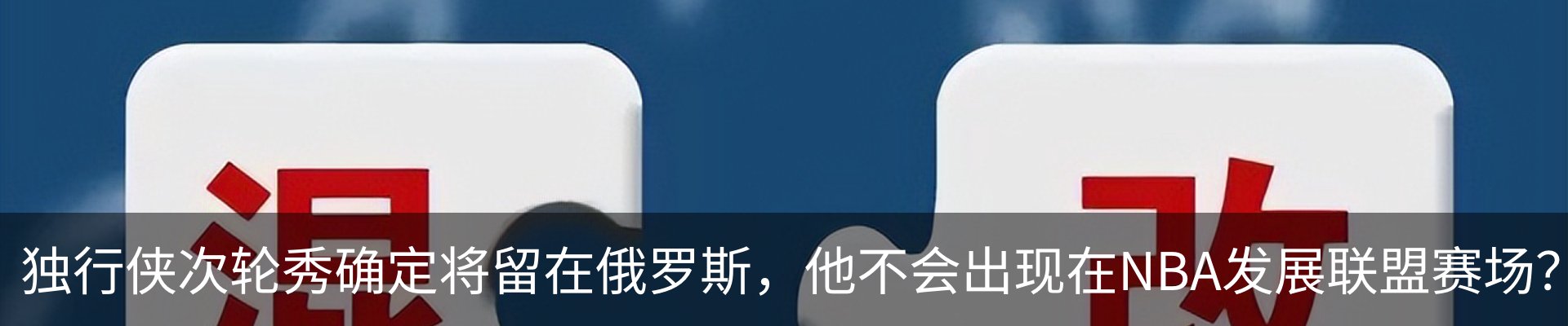 新闻中心