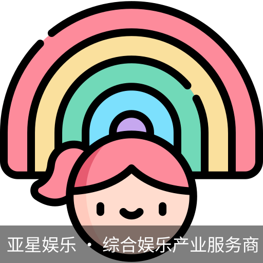 亚星娱乐